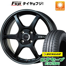 【新品 軽自動車】N-BOX タント スペーシア 夏タイヤ ホイール4本セット 155/65R14 ダンロップ エナセーブ EC204 レアマイスター CS-V6(グロスブラック/ラインポリッシュ) 14インチ(送料無料)