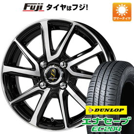 6/5限定!エントリーでポイント最大44倍! 【新品国産4穴100車】 夏タイヤ ホイール4本セット 185/55R15 ダンロップ エナセーブ EC204 タカイチ セプティモGO1プラス 15インチ(送料無料)