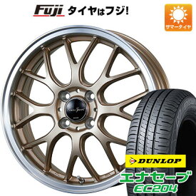 【エントリー&タイヤ交換チケット同時購入でP10倍! 4/27 09:59まで】 【新品 軽自動車】ハスラー 夏タイヤ ホイール4本セット 165/65R14 ダンロップ エナセーブ EC204 ブレスト ユーロスポーツ タイプ805 アンティークブロンズ 14インチ(送料無料)