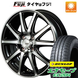 6/5限定!エントリーでポイント最大44倍! 【新品 軽自動車】ハスラー 夏タイヤ ホイール4本セット 165/65R14 ダンロップ エナセーブ EC204 MID ファイナルスピード GR-ガンマ ブラックポリッシュ 14インチ(送料無料)