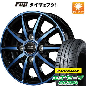 【エントリー&タイヤ交換チケット同時購入でP10倍! 4/27 09:59まで】 【新品 軽自動車】エブリイワゴン 夏タイヤ ホイール4本セット 165/60R14 ダンロップ エナセーブ EC204 MID シュナイダー RX10-K 14インチ(送料無料)