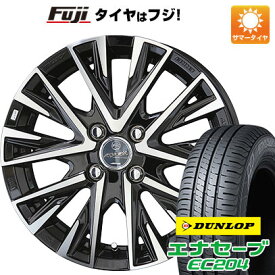 【新品国産4穴100車】 夏タイヤ ホイール4本セット 175/70R14 ダンロップ エナセーブ EC204 共豊 スマック レジーナ 14インチ(送料無料)