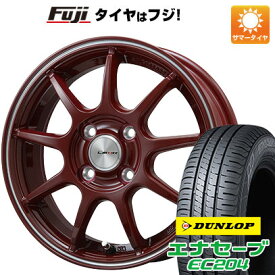 【新品 軽自動車】エブリイワゴン 夏タイヤ ホイール4本セット 165/60R14 ダンロップ エナセーブ EC204 レアマイスター LMスポーツLM-QR レッド/ラインポリッシュ 14インチ(送料無料)