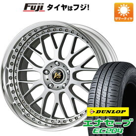 【新品国産5穴100車】 夏タイヤ ホイール4本セット 215/45R18 ダンロップ エナセーブ EC204 ワーク VS VS-XX 18インチ(送料無料)