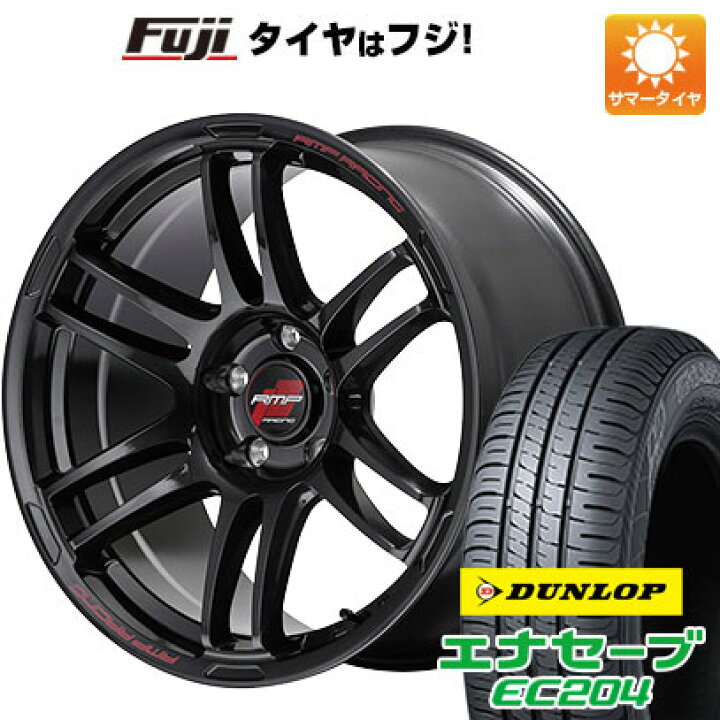 DUNLOP ENASAVE EC300+ 165/65R14】夏タイヤ【Weds JOKER 14インチ 