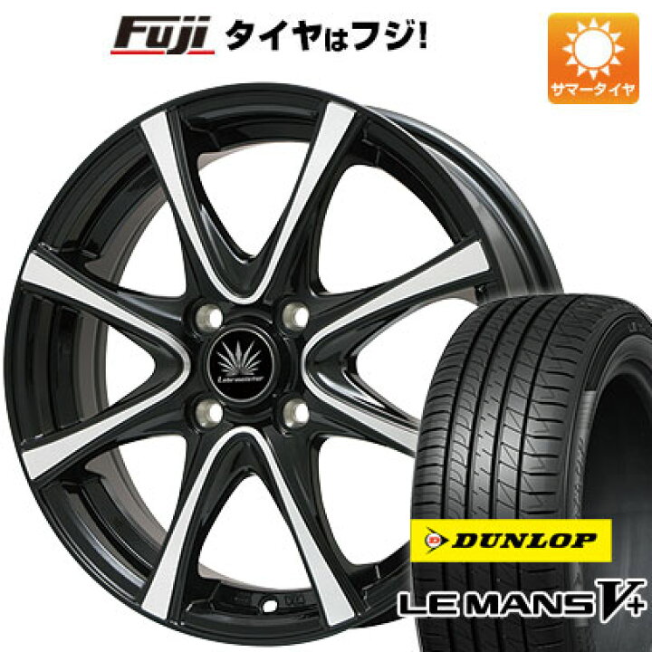 楽天市場】【新品国産車用4穴100】 夏タイヤ ホイール4本セット 185 