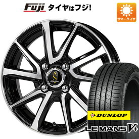 6/5限定!エントリーでポイント最大44倍! 【新品国産4穴100車】 夏タイヤ ホイール4本セット 165/70R14 ダンロップ ルマン V+(ファイブプラス) タカイチ セプティモGO1プラス 14インチ(送料無料)