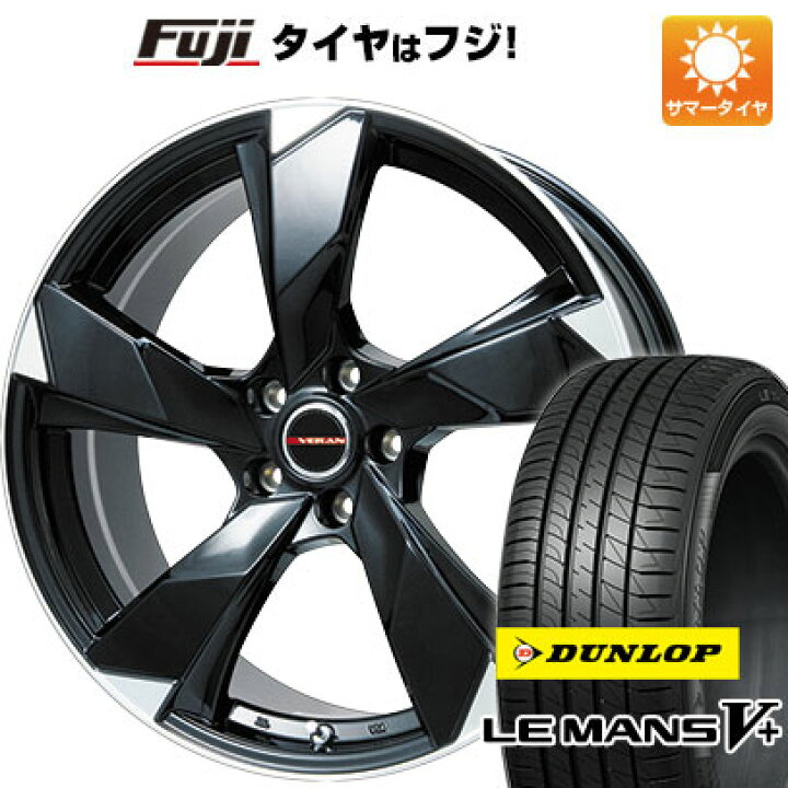 楽天市場】【新品国産車用5穴114.3】 夏タイヤ ホイール4本セット 205 
