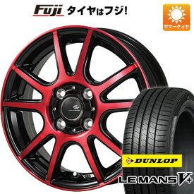 【新品】ルーミー・パッソ・ジャスティ・トール 夏タイヤ ホイール4本セット 175/55R15 ダンロップ ルマン V+(ファイブプラス) トピー セレブロ PFX 15インチ(送料無料)