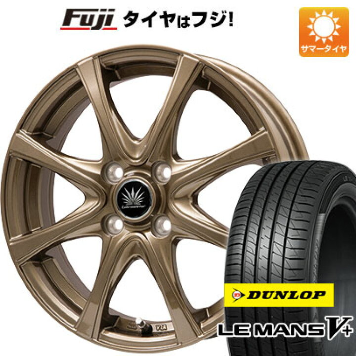 楽天市場】【新品国産車用4穴100】 夏タイヤ ホイール4本セット 185 