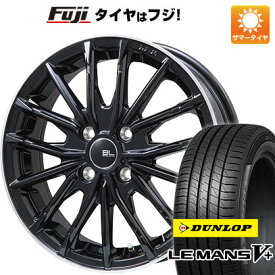 【新品国産4穴100車】 夏タイヤ ホイール4本セット 175/65R15 ダンロップ ルマン V+(ファイブプラス) ブランドルライン DF-10M グロスブラック/リムポリッシュ 15インチ(送料無料)