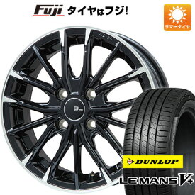 【新品国産4穴100車】 夏タイヤ ホイール4本セット 175/55R15 ダンロップ ルマン V+(ファイブプラス) ブランドルライン DF-10M グロスブラック/カットスポーク 15インチ(送料無料)