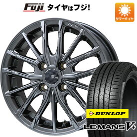 【新品国産4穴100車】 夏タイヤ ホイール4本セット 175/55R15 ダンロップ ルマン V+(ファイブプラス) ブランドルライン DF-10M ハイパーグレー 15インチ(送料無料)