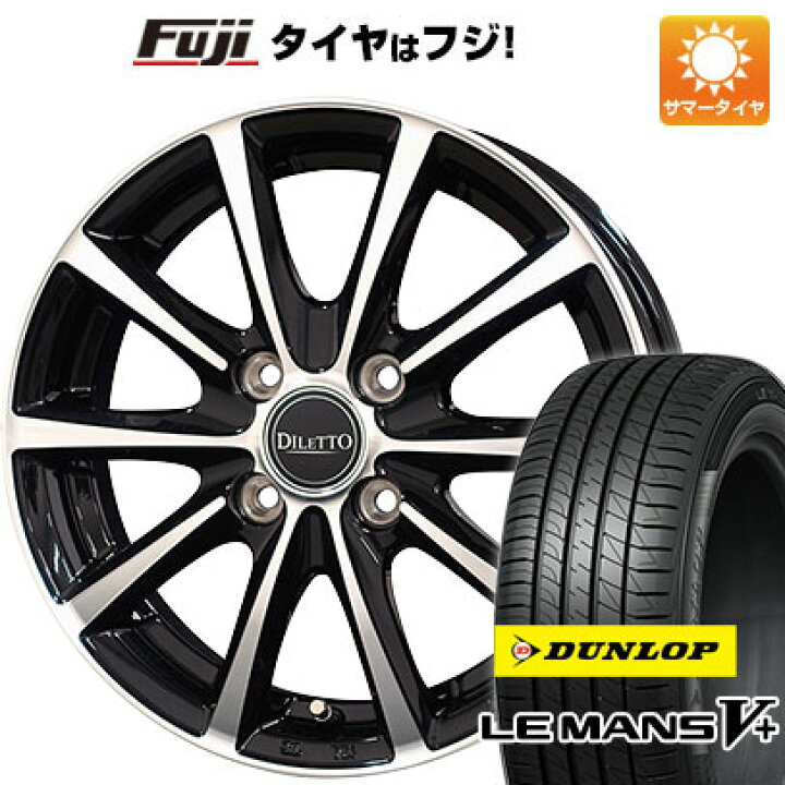 楽天市場】【新品 軽自動車】 夏タイヤ ホイール4本セット 165/55R14 
