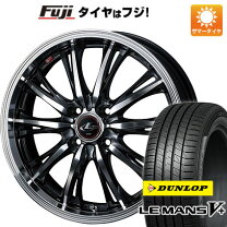 楽天市場】軽自動車 16インチ（扁平率（%）50）の通販 