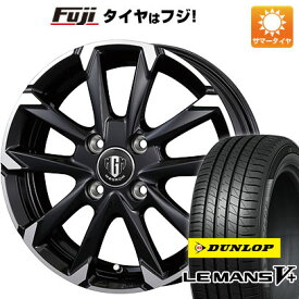 【新品国産4穴100車】 夏タイヤ ホイール4本セット 195/50R16 ダンロップ ルマン V+(ファイブプラス) コーセイ MZ-GROW C52S 16インチ(送料無料)