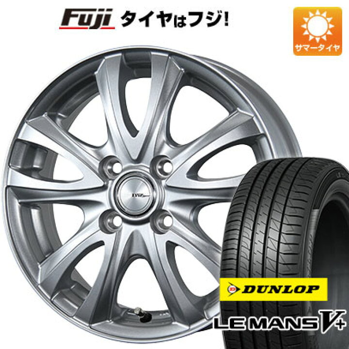 楽天市場】【新品国産4穴100車】 夏タイヤ ホイール4本セット 165 