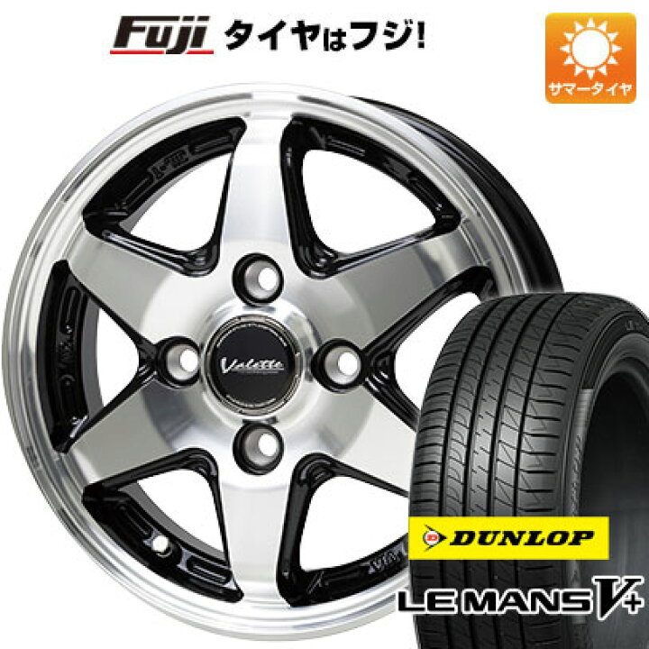 楽天市場】【新品国産4穴100車】 夏タイヤ ホイール4本セット 185 