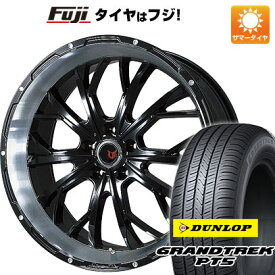 【新品国産5穴114.3車】 夏タイヤ ホイール4本セット 215/65R16 ダンロップ グラントレック PT5 レアマイスター LMG ヴァスティア(グロスブラック/リムポリッシュ) 16インチ(送料無料)