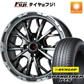 【新品国産5穴114.3車】 夏タイヤ ホイール4本セット 215/65R16 ダンロップ グラントレック PT5 レアマイスター LMG ヴァスティア(ブラックポリッシュ/ブラッククリア) 16インチ(送料無料)