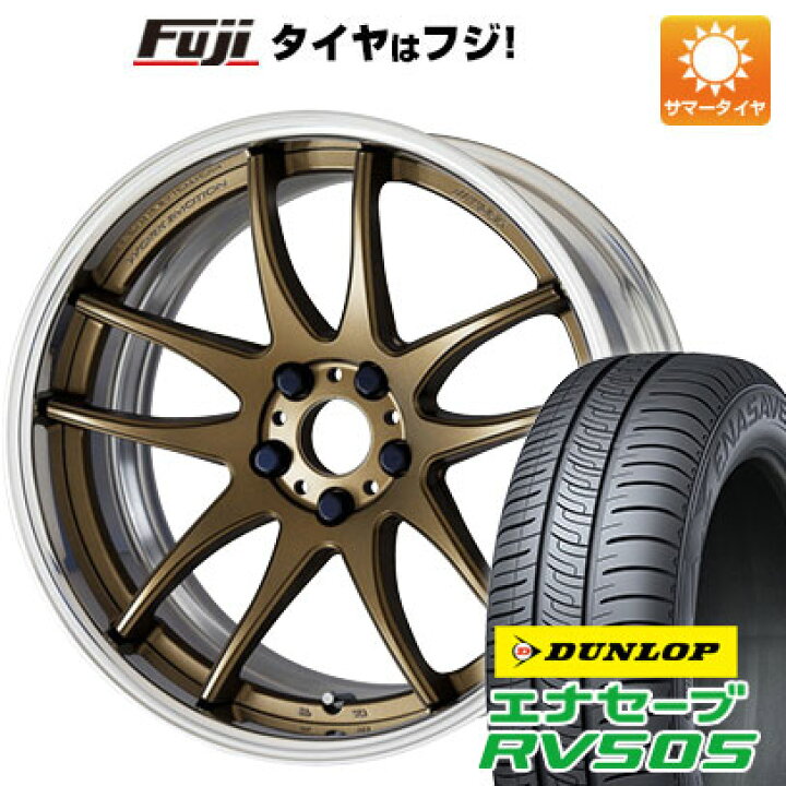 楽天市場】【新品国産5穴114.3車】 夏タイヤ ホイール4本セット 245 