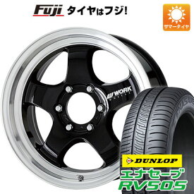 【新品】ハイエース200系 夏タイヤ ホイール4本セット 225/50R18 ダンロップ エナセーブ RV505 ワーク XTRAP S1HC 18インチ(送料無料)