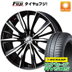 【新品国産5穴114.3車】 夏タイヤ ホイール4本セット 215/45R17 ダンロップ エナセーブ RV505 ウェッズ レオニス VX 17インチ(送料無料)