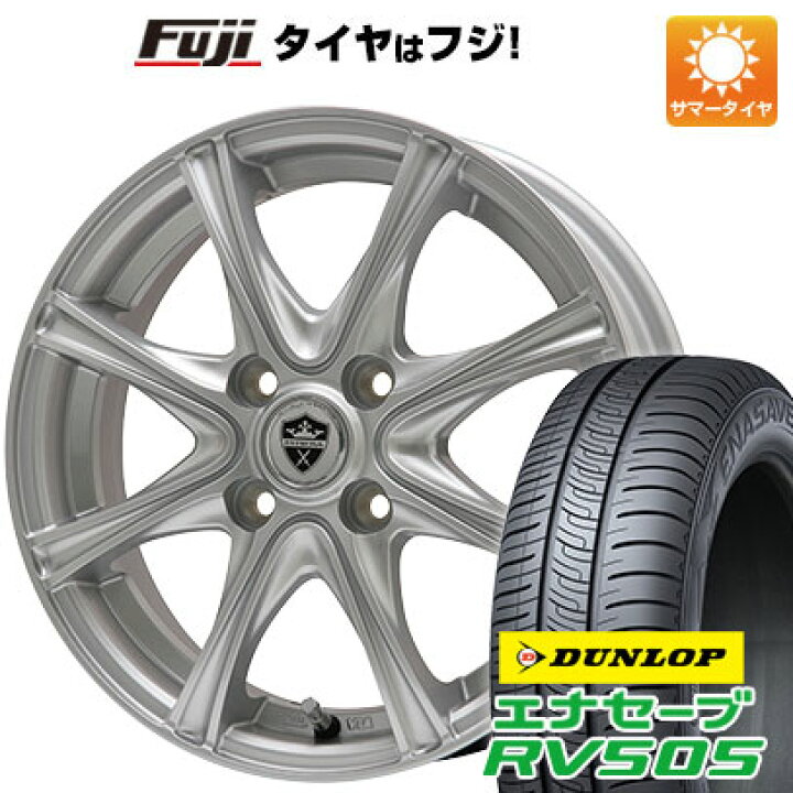 楽天市場】【新品】ルーミー・パッソ・ジャスティ・トール 夏タイヤ  