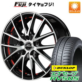 【新品国産5穴114.3車】 夏タイヤ ホイール4本セット 215/45R18 ダンロップ エナセーブ RV505 MID シュナイダー RX27 18インチ(送料無料)