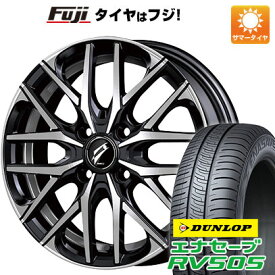 【新品国産4穴100車】 夏タイヤ ホイール4本セット 175/65R15 ダンロップ エナセーブ RV505 ブリヂストン ベオ ルーナ KC-R 15インチ(送料無料)