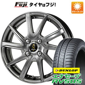 6/5限定!エントリーでポイント最大44倍! 【新品 軽自動車】ハスラー デリカミニ(4WD) 夏タイヤ ホイール4本セット 165/60R15 ダンロップ エナセーブ RV505 タカイチ セプティモGO1プラス 15インチ(送料無料)