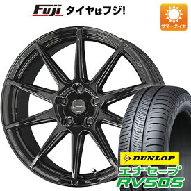 【新品国産5穴114.3車】 夏タイヤ ホイール4本セット 225/50R18 ダンロップ エナセーブ RV505 共豊 サーキュラー C10R 18インチ(送料無料)