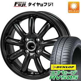 【新品】ルーミー・パッソ・ジャスティ・トール 夏タイヤ ホイール4本セット 175/55R15 ダンロップ エナセーブ RV505 モンツァ ZACK JP-209 15インチ(送料無料)