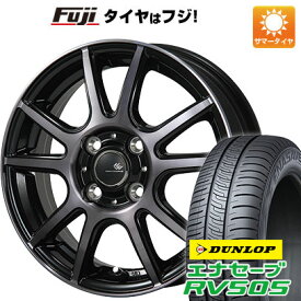 【新品】ルーミー・パッソ・ジャスティ・トール 夏タイヤ ホイール4本セット 175/55R15 ダンロップ エナセーブ RV505 トピー セレブロ PFX 15インチ(送料無料)