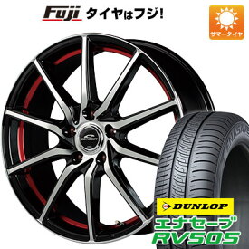 6/5限定!エントリーでポイント最大44倍! 【新品】シエンタ 2022- 夏タイヤ ホイール4本セット 185/65R15 ダンロップ エナセーブ RV505 MID シュナイダー RX810 15インチ(送料無料)