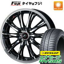 値下げ』レオニス15インチ 4本セット 165/50R15 5〜6部山