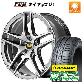 【新品国産5穴114.3車】 夏タイヤ ホイール4本セット 215/45R17 ダンロップ エナセーブ RV505 MID RMP 025SV 17インチ(送料無料)