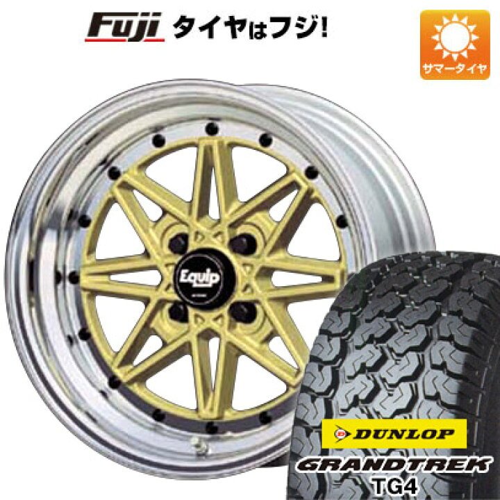 楽天市場】【新品 軽自動車】軽トラ 夏タイヤ ホイール4本セット 
