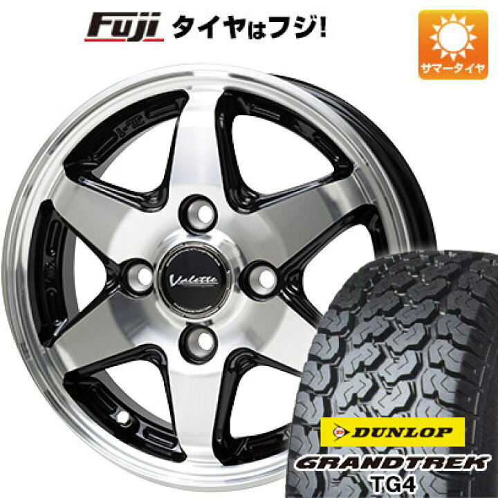 楽天市場】【新品 軽自動車】軽トラ 軽バン 夏タイヤ ホイール4本 