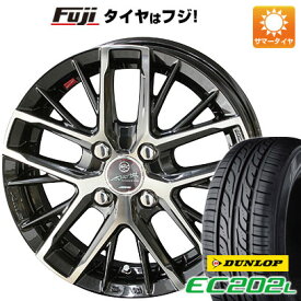 6/1限定!エントリーでポイント最大30倍! 【新品 軽自動車】 夏タイヤ ホイール4本セット 145/80R13 ダンロップ EC202L 共豊 スマック プライム レヴィラ 13インチ(送料無料)