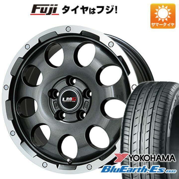 楽天市場】【新品】フリード 5穴/114 夏タイヤ ホイール4本セット 195 