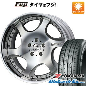 【新品国産5穴114.3車】 夏タイヤ ホイール4本セット 225/35R19 ヨコハマ ブルーアース ES32 ウェッズ クレンツェ バズレイア V2 19インチ(送料無料)