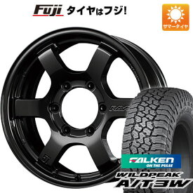 【新品国産6穴139.7車】 夏タイヤ ホイール4本セット 315/75R16 ファルケン ワイルドピーク A/T3W レイズ グラムライツ 57DR-X 16インチ(送料無料)