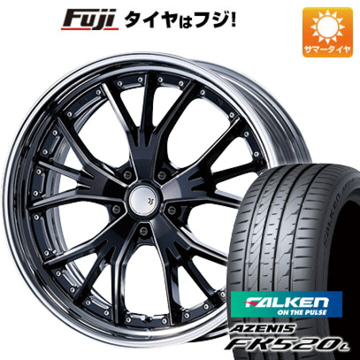 楽天市場】【新品国産5穴114.3車】 夏タイヤ ホイール4本セット 255 
