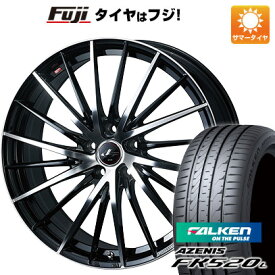 【新品国産車用5穴114.3】 夏タイヤ ホイール4本セット 225/35R20 ファルケン アゼニス FK520L WEDS ウェッズ レオニス FR 20インチ(送料無料)