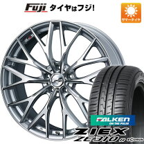 楽天市場】レオニス mx 17の通販