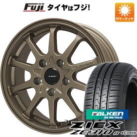 【新品】シエンタ 2022- 夏タイヤ ホイール4本セット 195/55R16 ファルケン ジークス ZE310R エコラン（限定） レアマイスター LMスポーツLM-10R(ブロンズ) 16インチ(送料無料)