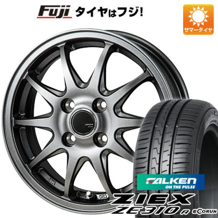 楽天市場】【新品国産4穴100車】 夏タイヤ ホイール4本セット 195  