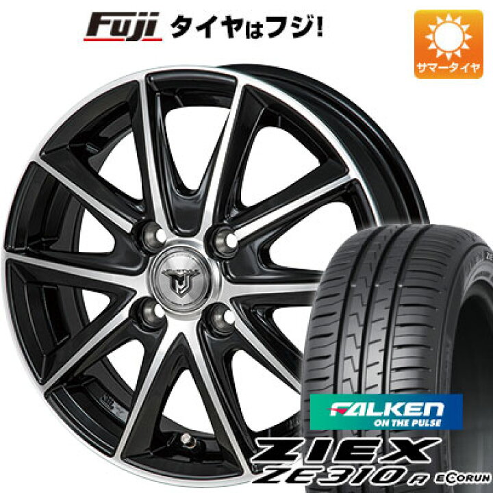 楽天市場】【新品国産4穴100車】 夏タイヤ ホイール4本セット 195 