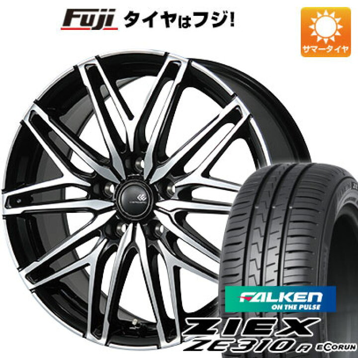 楽天市場】【新品】シエンタ 2015-22 夏タイヤ ホイール4本セット 195 